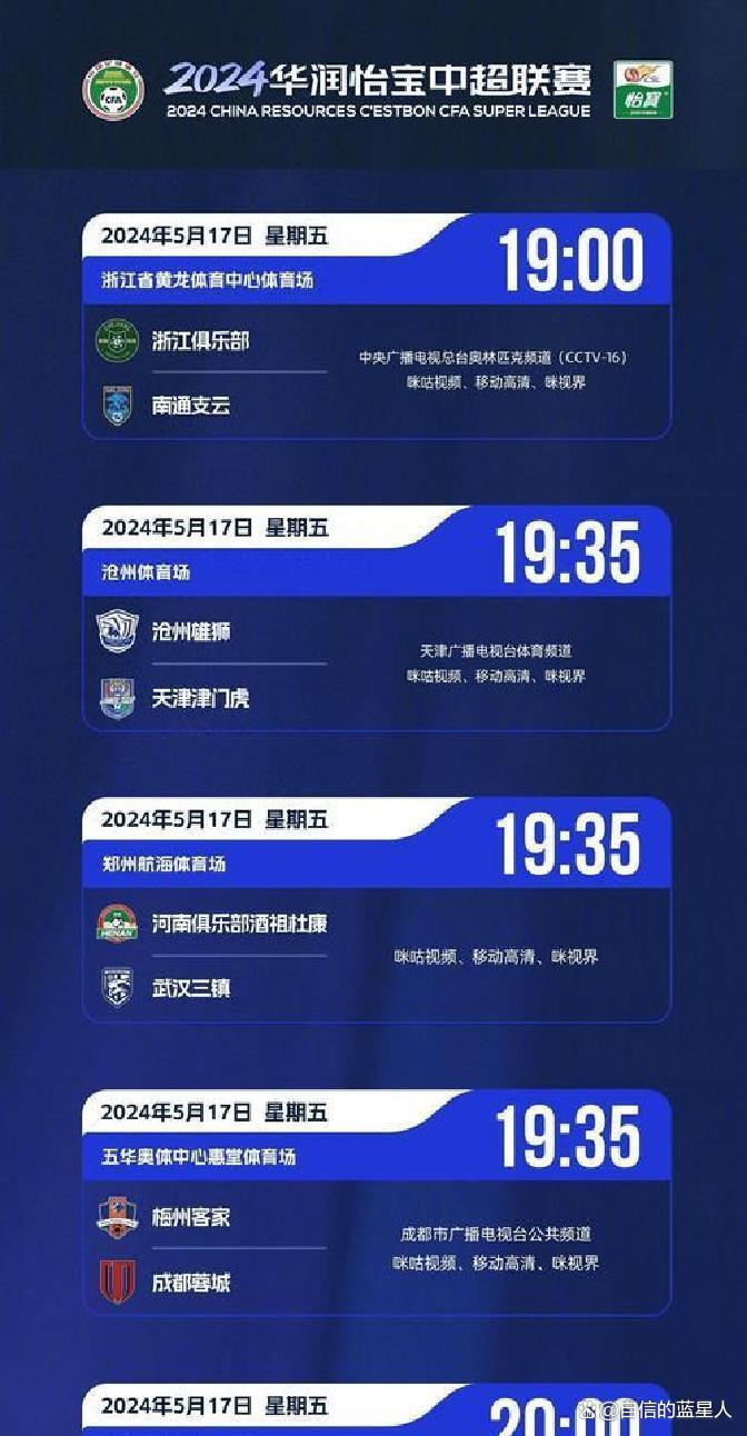 国际比赛日中超焦点战;摩纳哥主帅复盘;震撼外界;轮换策略成焦点的简单介绍 国际比赛日中超焦点战;摩纳哥主帅复盘;震撼外界;轮换策略成焦点的简单介绍