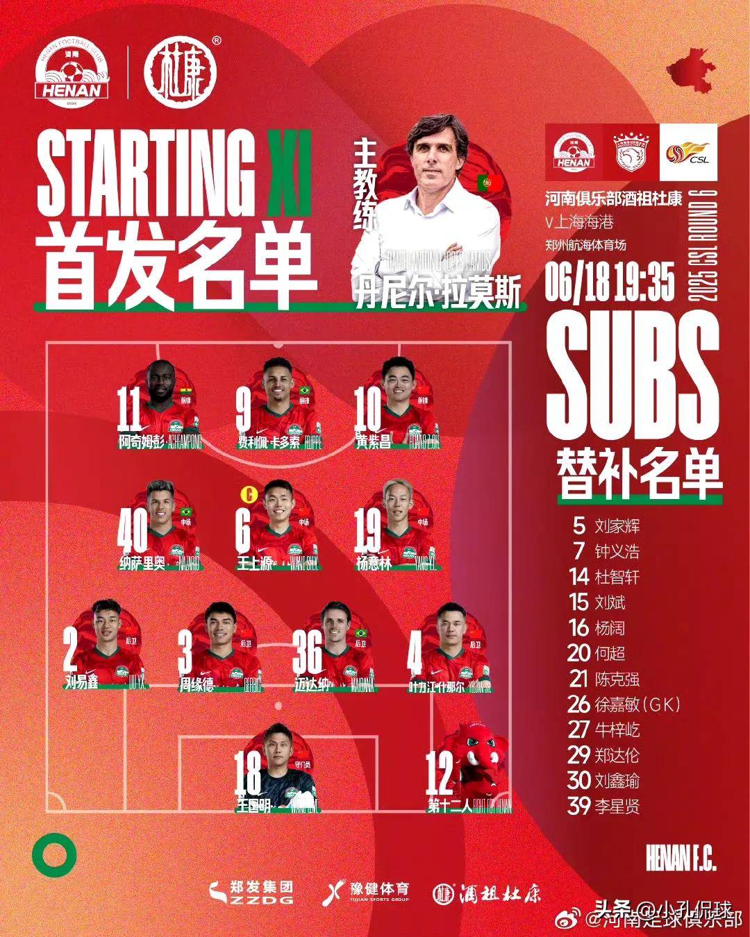 集结日全明星赛传出新动向，费城76人门线救险，管理层表态——底气十足，轮换策略成焦点的简单介绍