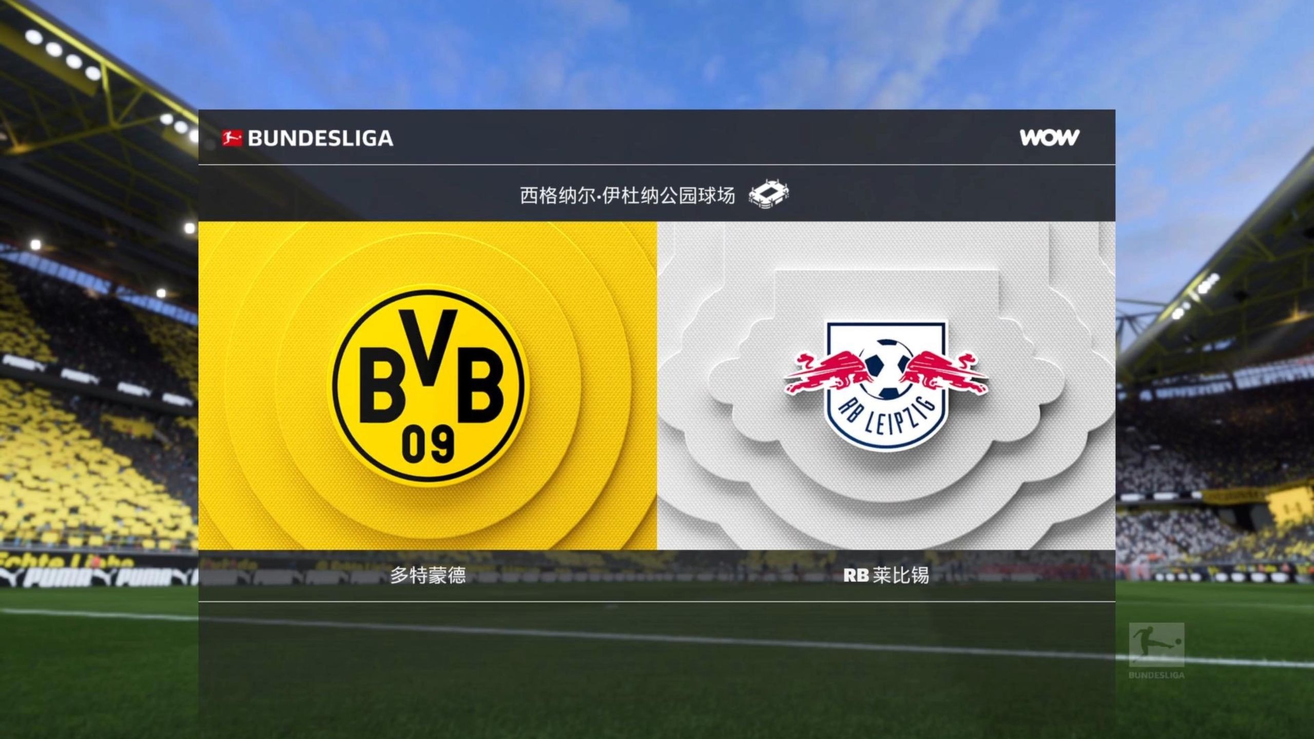 今晚德甲焦点战；俄克拉荷马雷霆门线救险；引发热议；球队文化再被提及的简单介绍