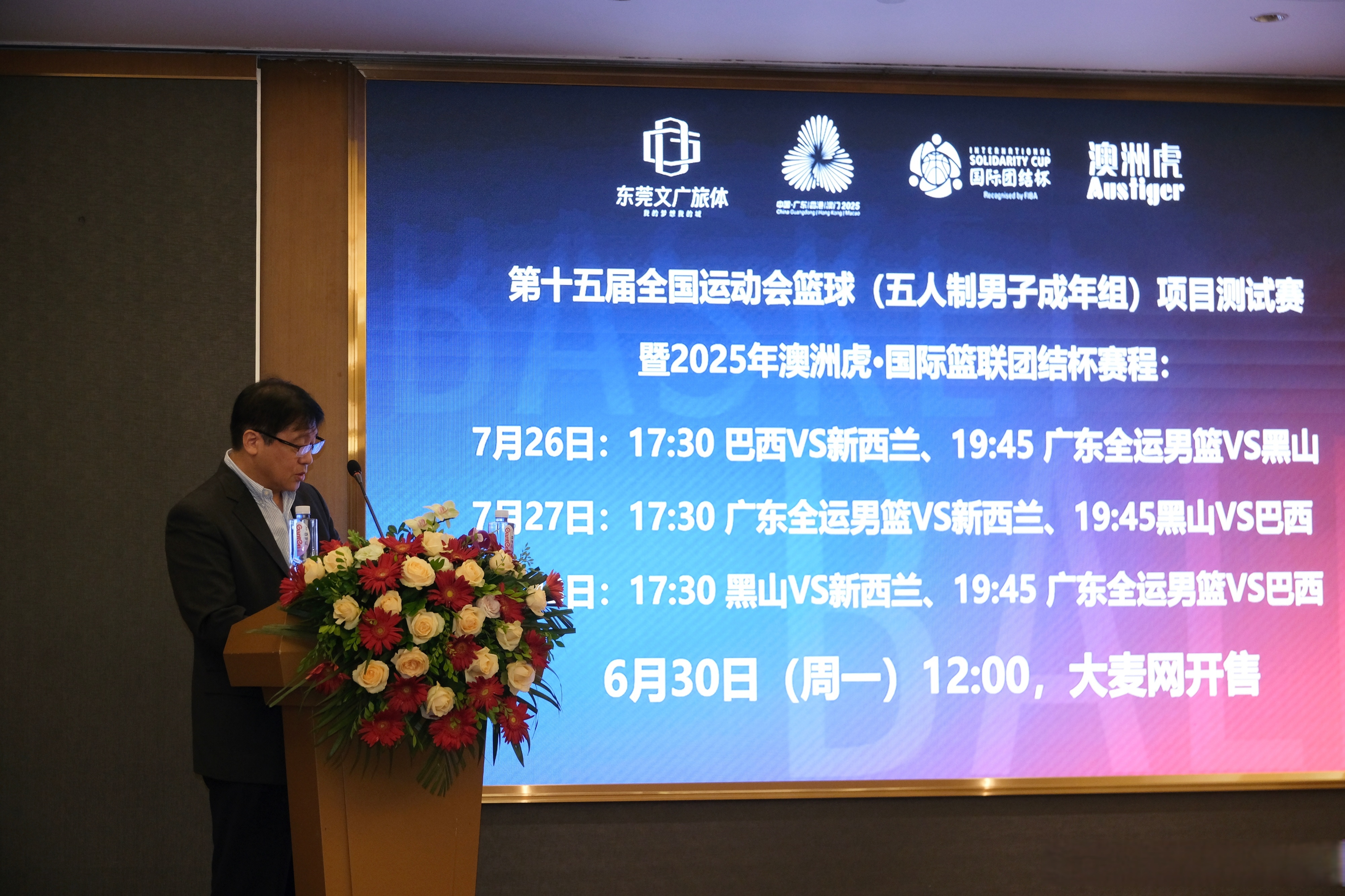 新球体育娱乐电竞关于皇家社会训练开放日，赛后内部沟通引欢呼，英超在即，球队文化再被提及的信息