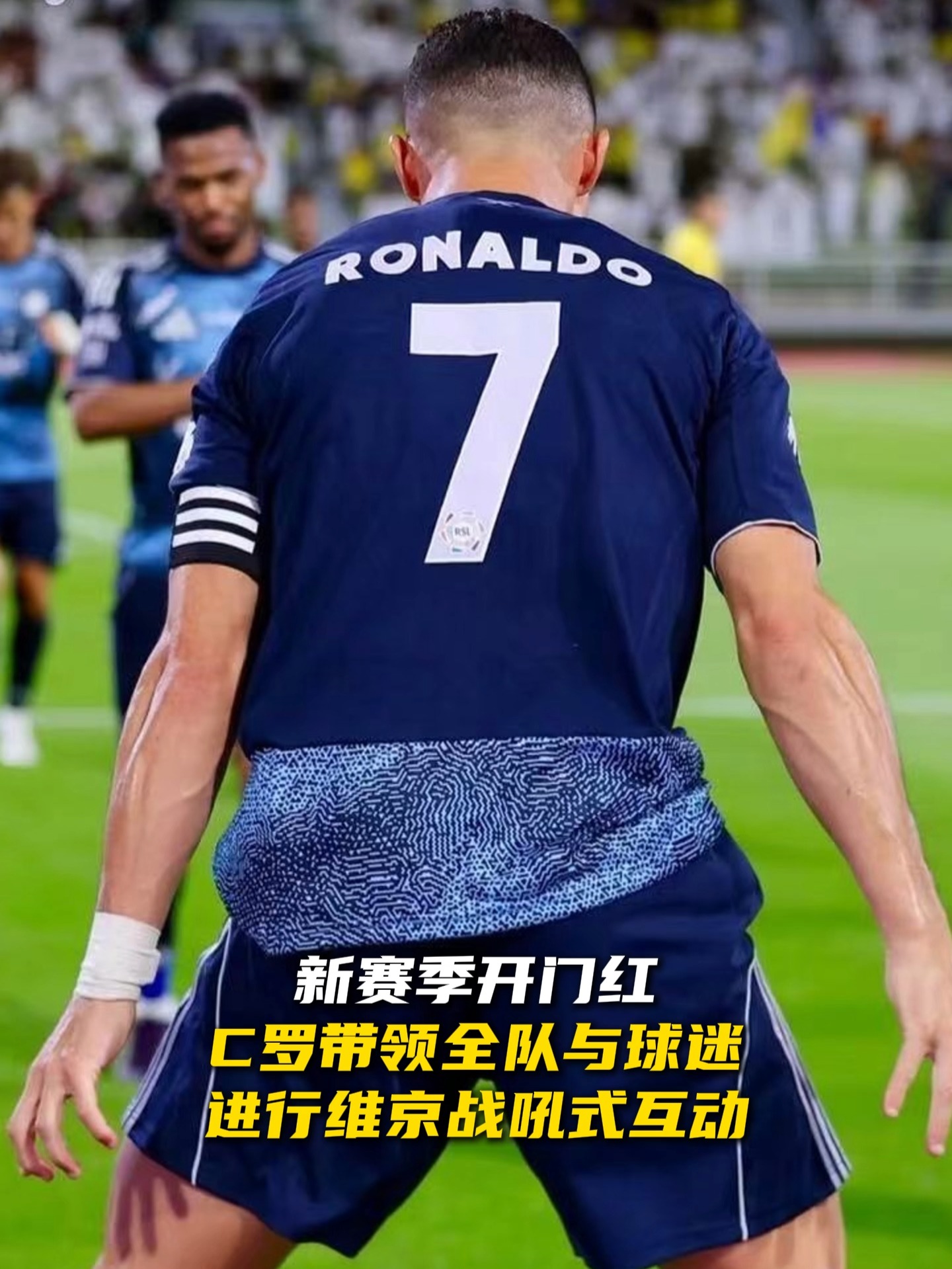 新球体育网站北京国安最新消息