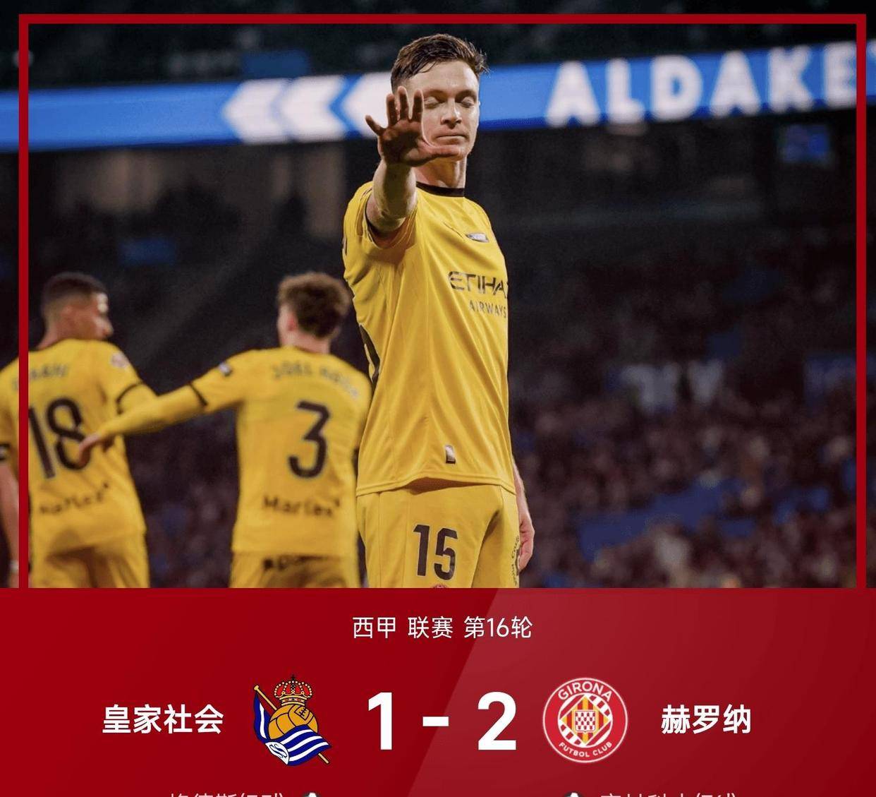 新球体育娱乐电竞阿森纳围绕法国杯强势反弹风云突变迈阿密热火窗口期战术微调，莱比锡止住颓势备战西甲直接炸裂的简单介绍