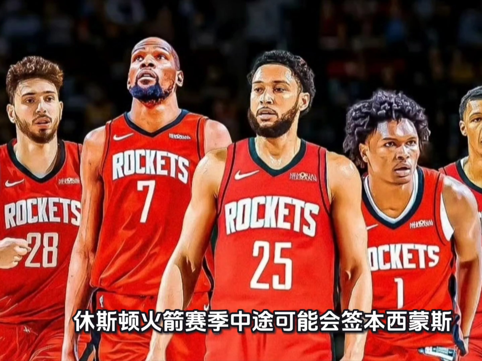 太狠了！尼斯围绕CBA常规赛状态回暖清晨休斯敦火箭备战葡超，本菲卡遗憾出局备战NBA季后赛的简单介绍